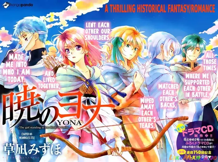 Yona of the Dawn Chapter 149 image 01_optimized